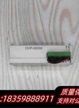 全新库存台达plcDVP08SM11N需询价