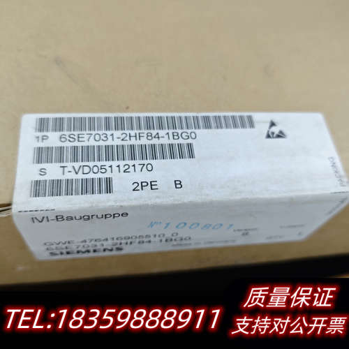 6SE7031-2HF84-1BG0议价