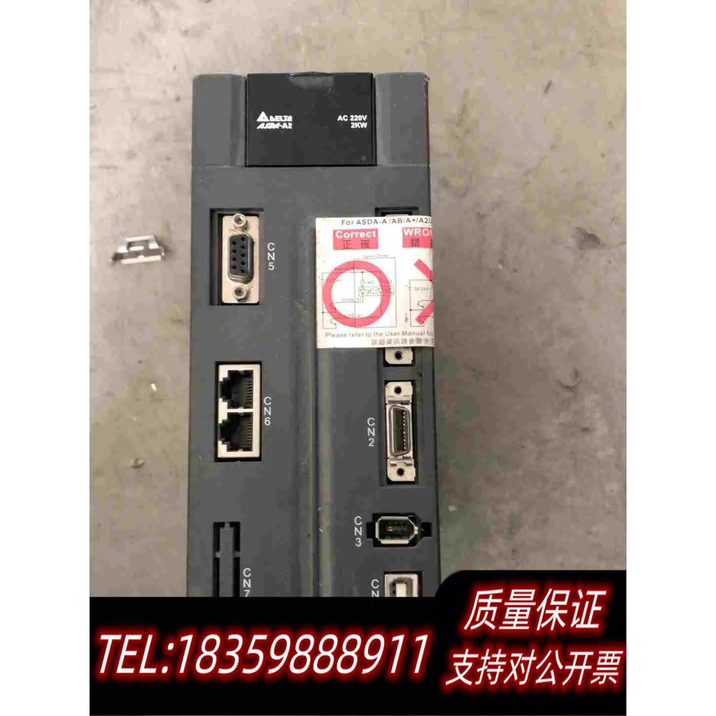 全新库存台达伺服驱动ASD-A2-2023-F，2KW，需询价