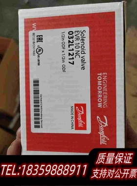 全新库存丹佛斯电子膨胀阀032L1217不多个需询价