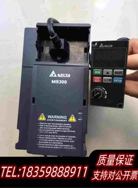 全新库存台达MS300变频器，VFD7A5MS21ANSKA，1.5需询价