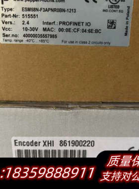 ESM58N-F3APNR0BN-1213倍加福(P议价