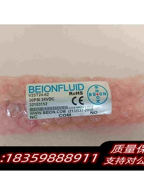 全新库存BEIONFLUID北昂电磁隔离阀V25T24-6需询价