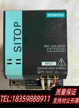全新库存SITO开关电源模块6EP1334-3BA0010A需询价