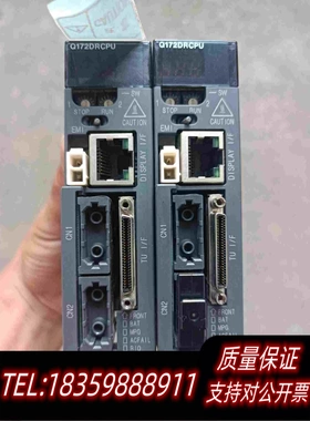 全新库存机械手Q172DRCPU需询价