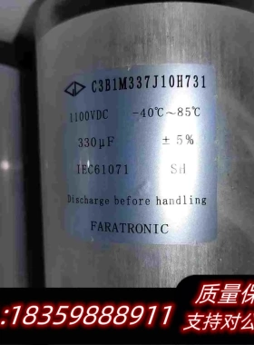 全新库存法拉C3B1M337J10H7311100VCD330μ需询价