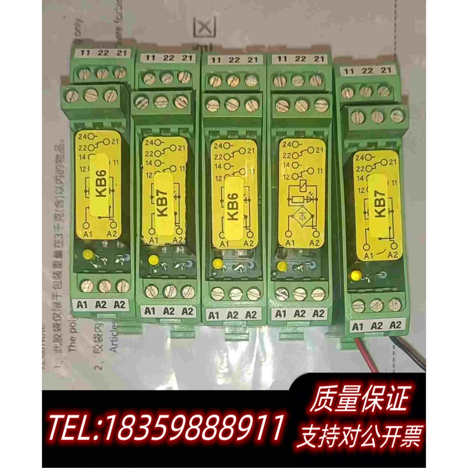 全新库存PHOENIX继电器模块PSR-SCF-24UC需询价