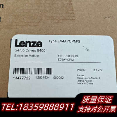 E94AYCPM 伦茨9400驱动器通讯模块，带，未议价