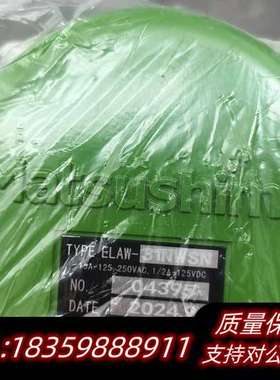 松岛粉尘防爆开关 TYPE ELAW-31WSN，绿色，询价