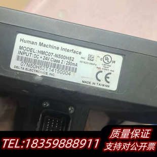 议价 很 手持遥控器HMC07 N500H52三台