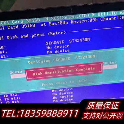 Seagate希捷 ST32430N 50针 2G SCSI议价