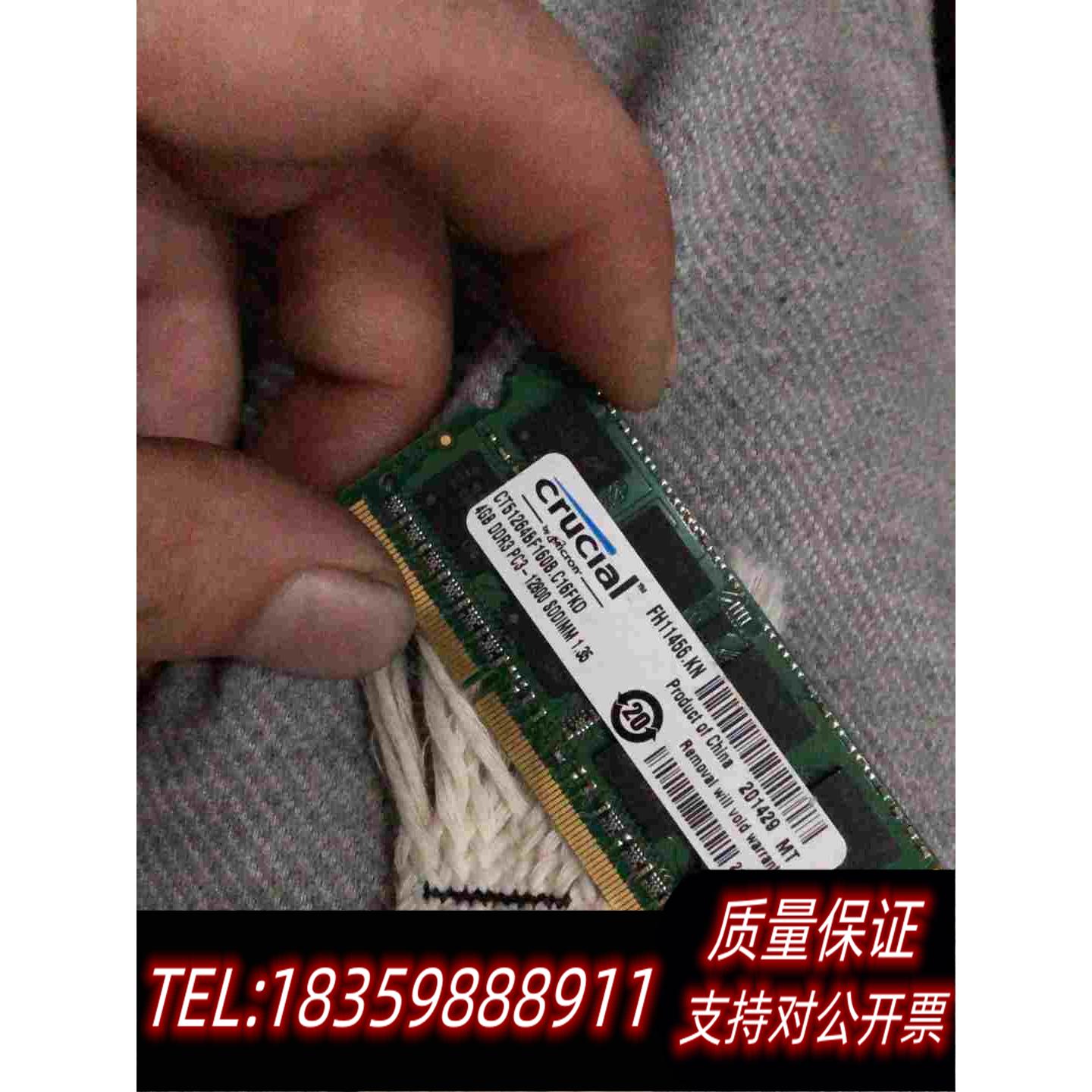 英睿达DDR34G133316001.35v3代需询价 电子元器件市场 其它元器件 原图主图