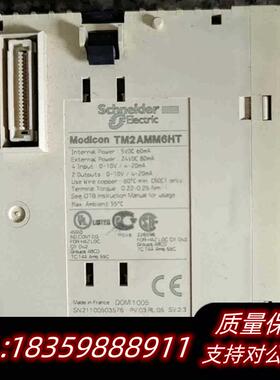 全新库存PLC模块TM2AMM6HT,议价