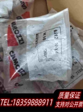 全新库存康茂胜camozzi接头651210-1/410元需询价