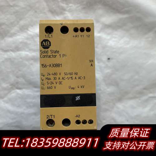 AB 安全继电器156-A30BB1议价