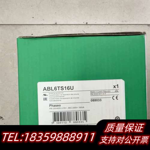 ABL6TS10U/ABL6TS16U 25U 40U议价