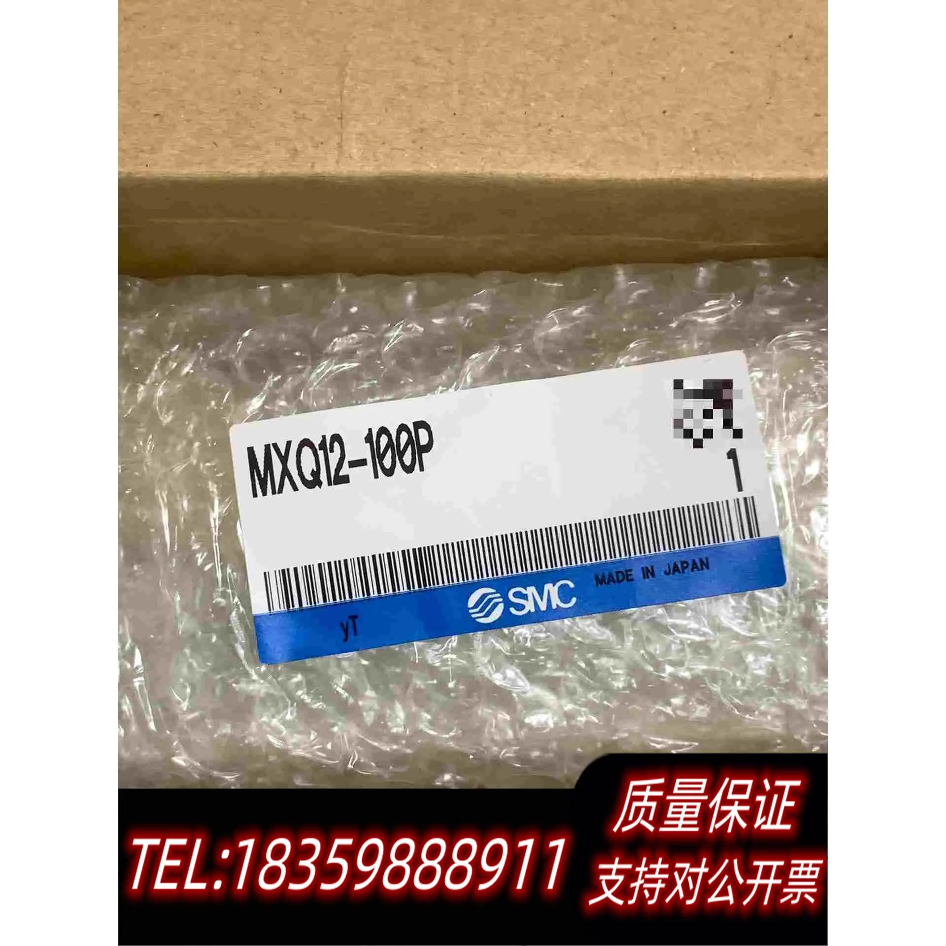 全新库存MXQ12-100PSMC气缸需询价