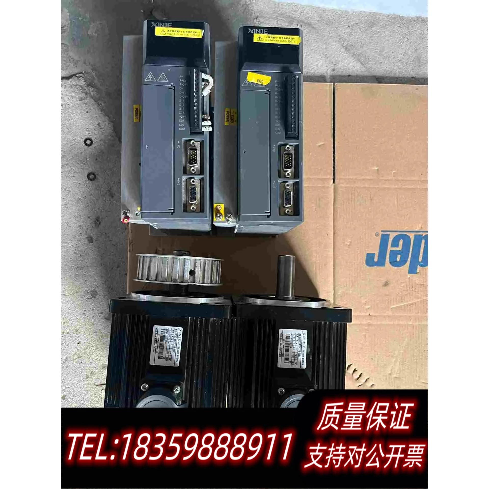 全新库存2-30套信捷1.5千瓦伺服电机和驱动器，套装，型号DS3L需