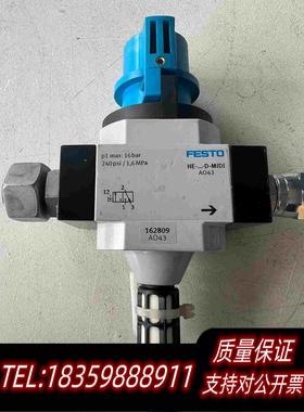 全新库存FESTOFESTO气源安全启动阀162809，需询价