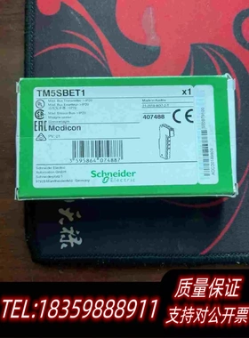 全新库存TM5SBET1。，。。需询价