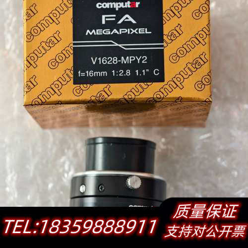 Computar康标达 V1628-MPY2 工业镜头议价