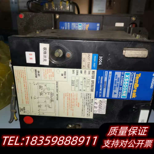 应急发电机主开关XMC9，XMC4，XS400CS，TMC-议价