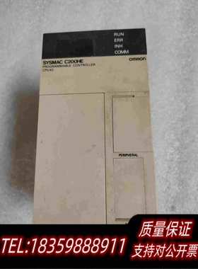 全新库存CPUC200HE-CPU42-E下来的需询价