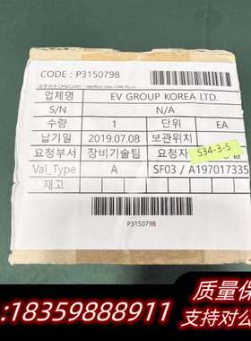 EV GROUP KOREA CAN2COM1接口转换板，全询价