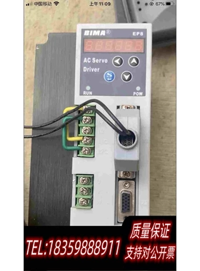 全新库存BIMA伺服驱动器EP83A，，，需询价