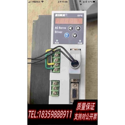 全新库存BIMA伺服驱动器EP83A，，，需询价
