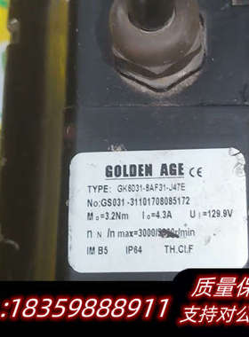登奇GOLDEN AGE伺服电机GK6031-8AF31-J议价