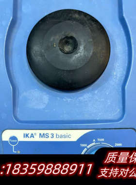 IKA MS3 basic旋涡混匀仪基本型MS 3Dig议价