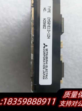 cm50ye13-12h etc618046 ypht312议价