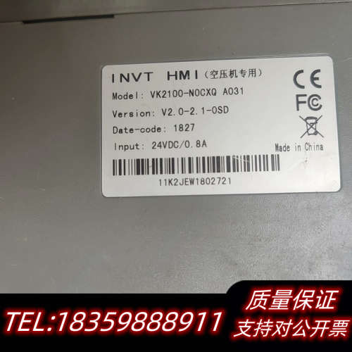 INVT  HMI永磁空压机专用触摸屏议价
