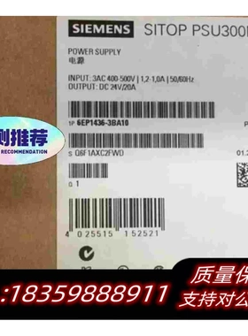 全新库存6EP1436-3BA10SITOPPSU300M需询价
