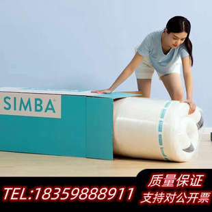 simba 床垫 席梦思床垫 乳胶垫 丝姆巴床垫150*议价