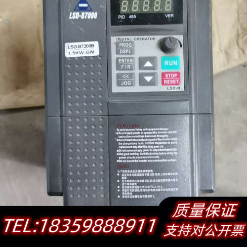 菱士达B7000变频器1.5KW-GM，，没议价