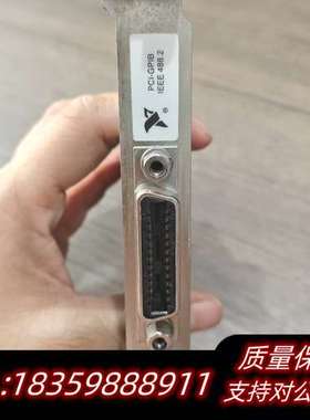 NI PCI-GPIB小卡 188513E-01L原询价