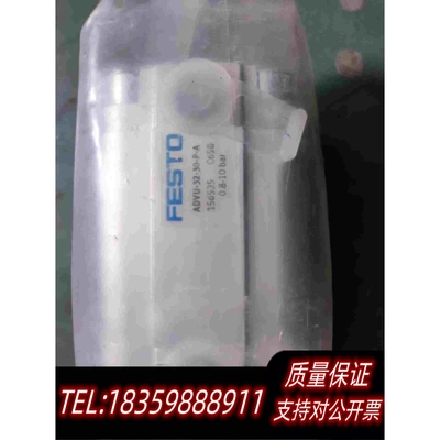 全新库存FESTOADVU-32-30-P-A需询价