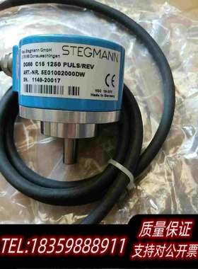 全新库存STEGMANN编码器DG60C151250PULS/需询价