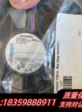 TRANSAS电子海图风扇，，议价