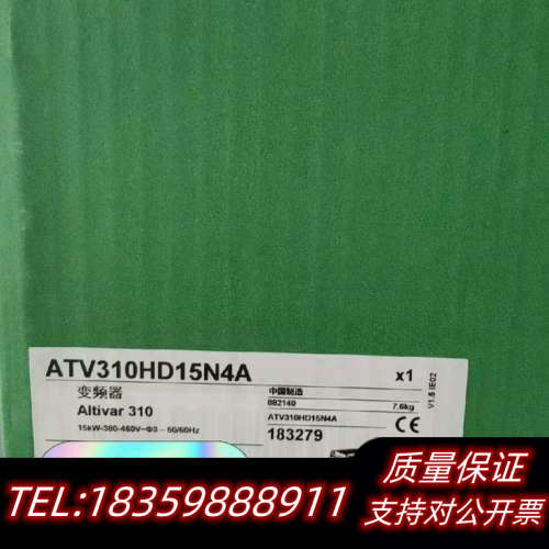 ATV310HD15N4A议价