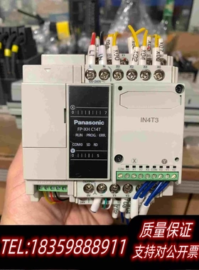 全新库存FP-XHC14T+扩展FP-XE14YR需询价