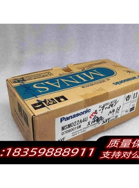 全新库存MSM022A4U伺服电机原需询价
