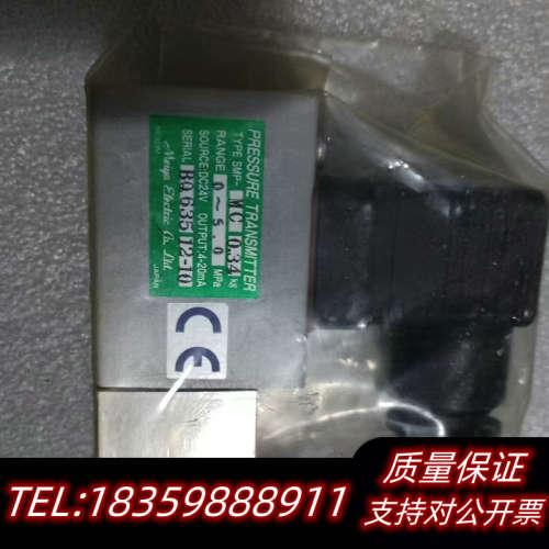 明阳压力传感器SMP-MC 0-5.0MPa原厂可议议价