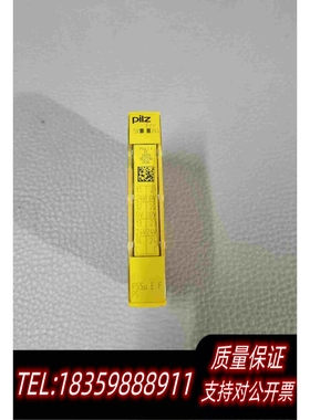 全新库存皮尔兹PILZ模块PSSUEFPS新需询价