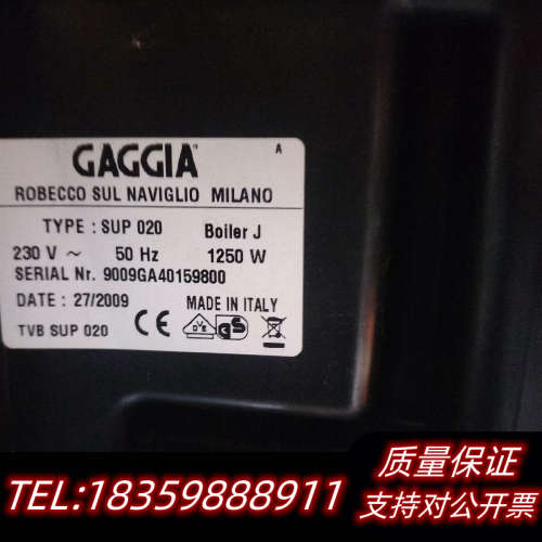 GAGGIA/加吉亚 SUP 020咖啡机，当配件处理，议价