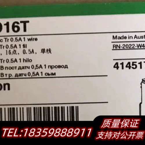 TM5SDO16T TM5SDI16D议价