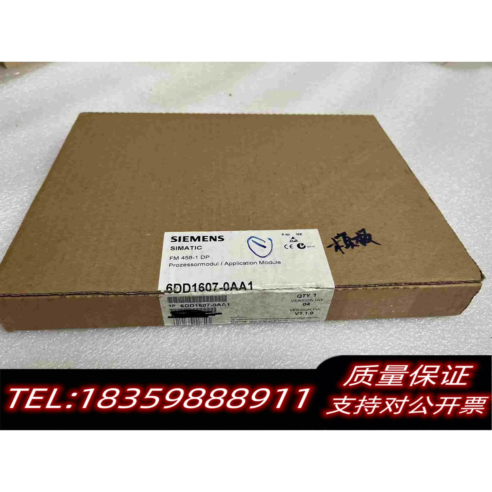 全新库存6DD1607-0AA1，实单的需询价
