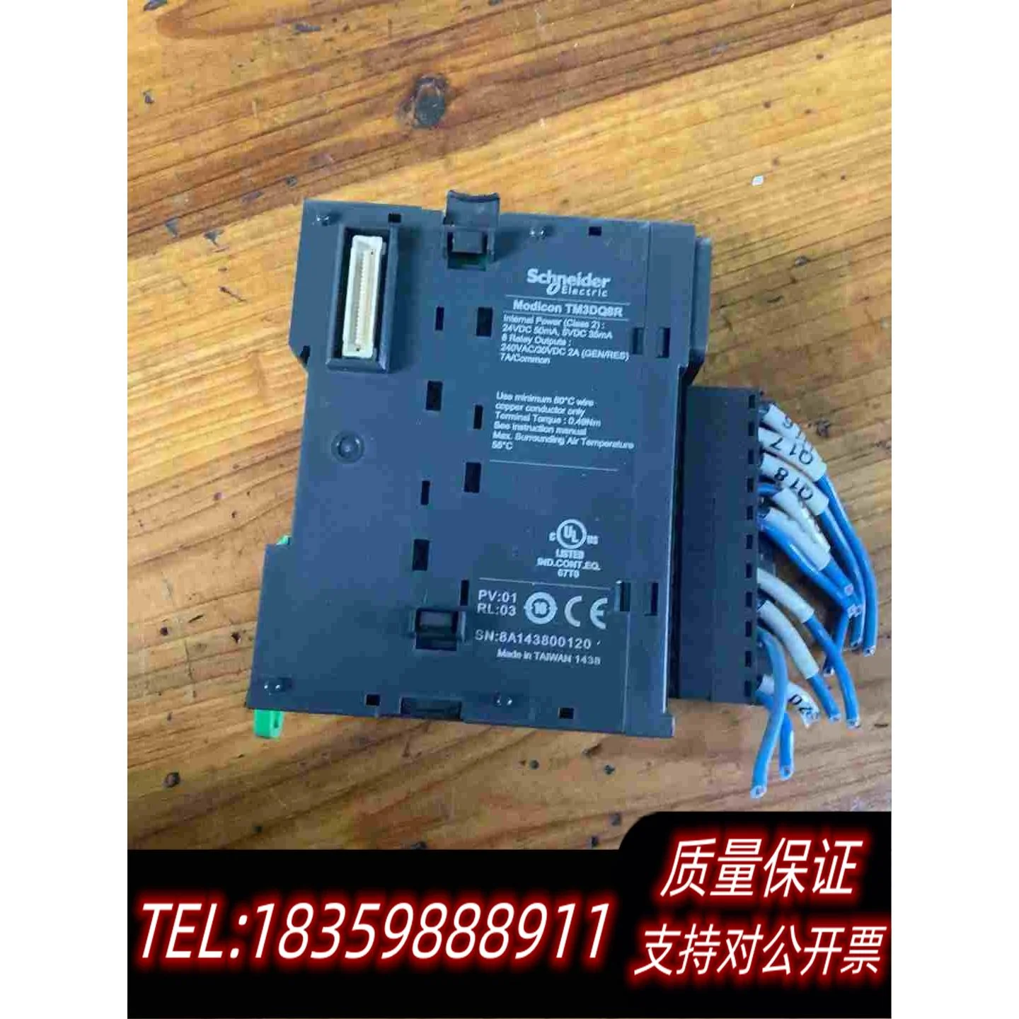 全新库存TM3DQ8R，看图，需询价